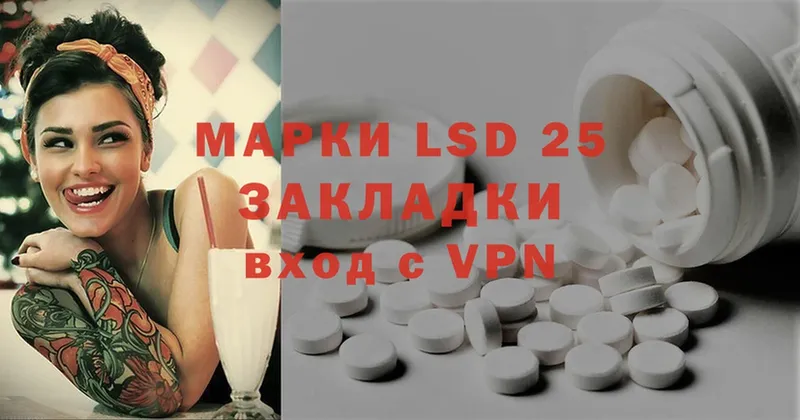 LSD-25 экстази кислота  что такое   Сыктывкар 